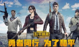 和平精英吃瓜最近事件爆料,吃瓜群众揭秘近期热点事件内幕